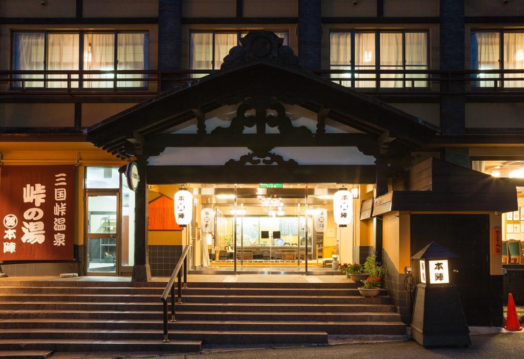 Mikunitoge Onsen Oyado Honjin 호텔 유자와 외부 사진